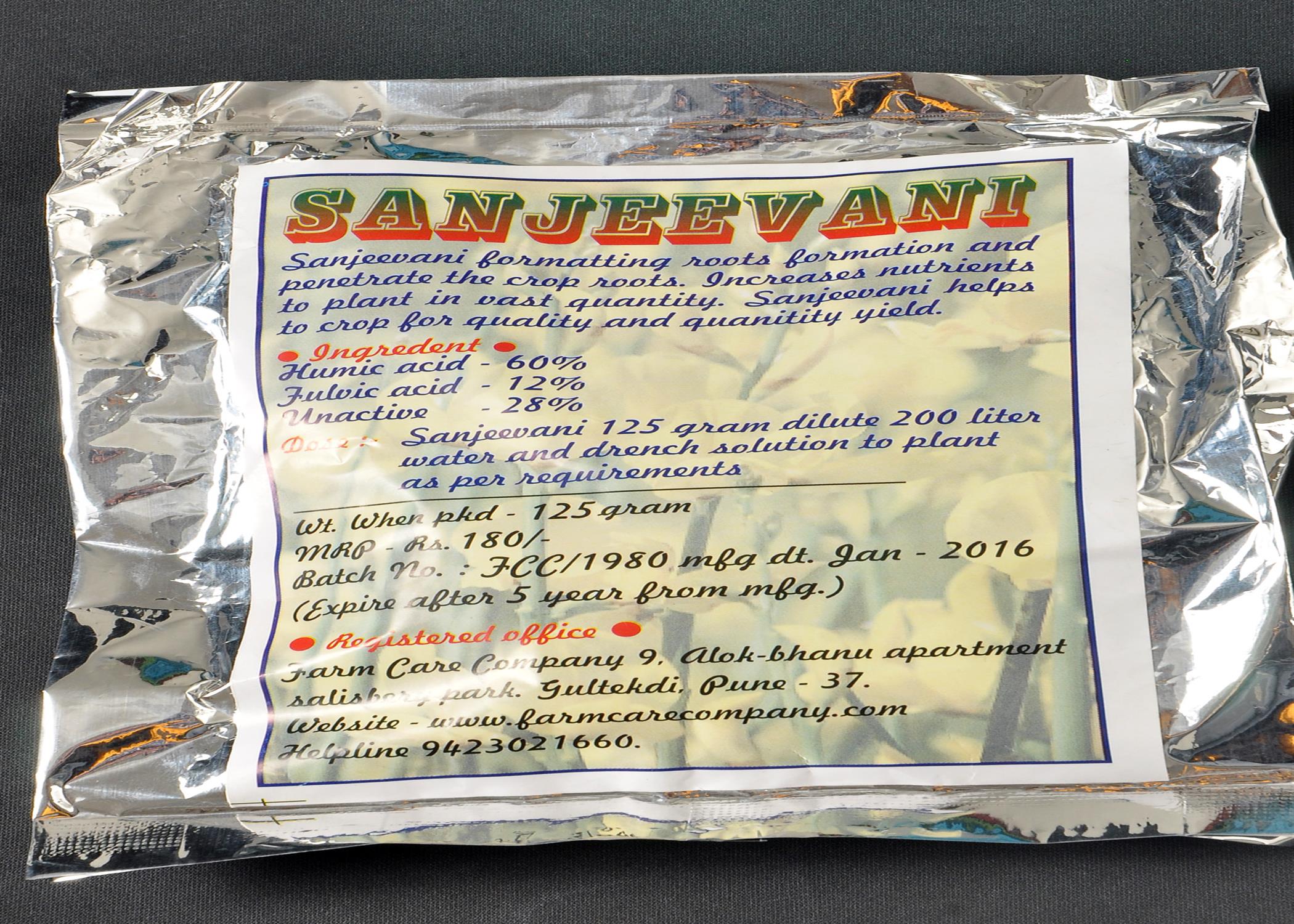 Sanjeevani-Farm Care Company