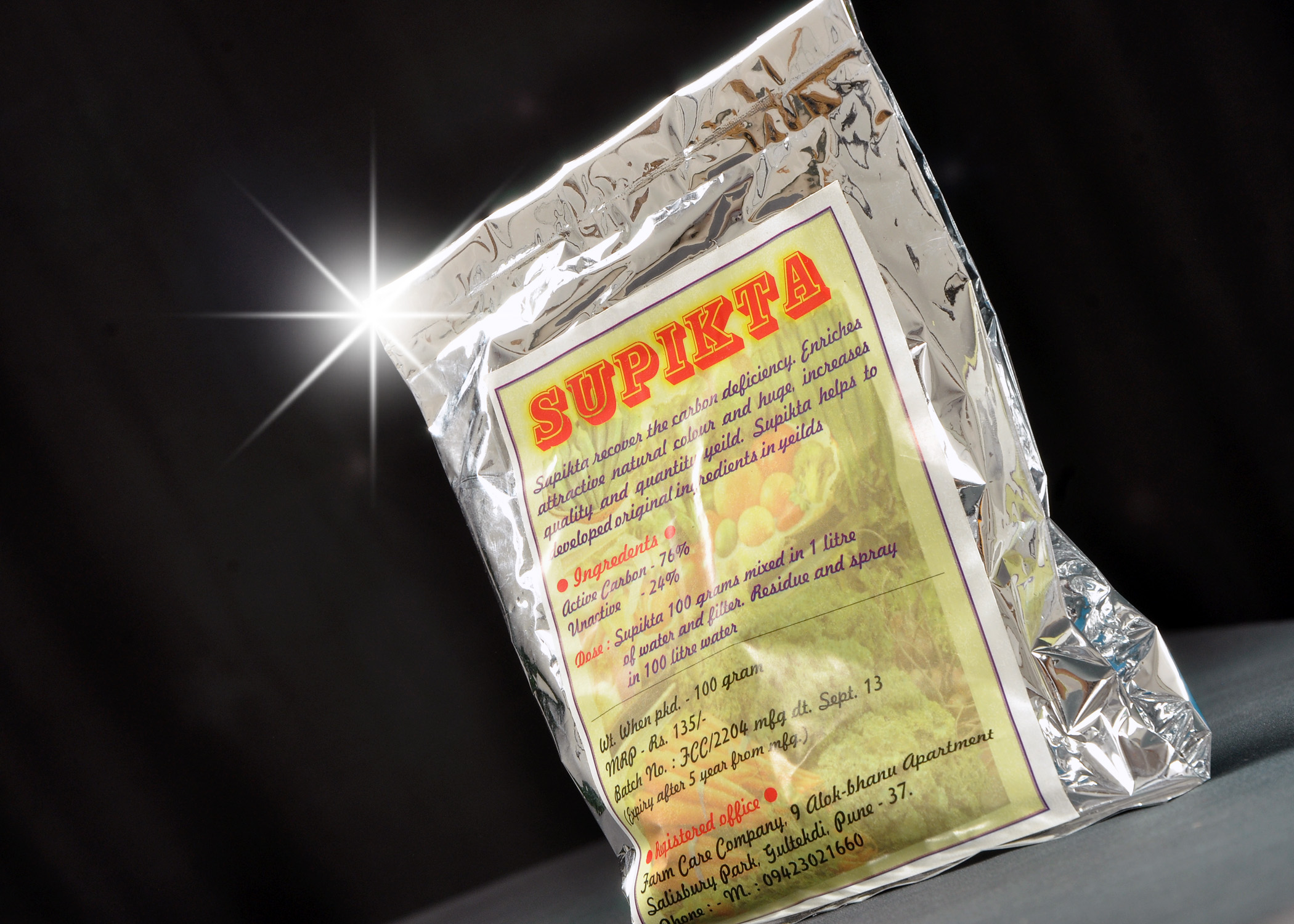 Supikta Farm Care Company